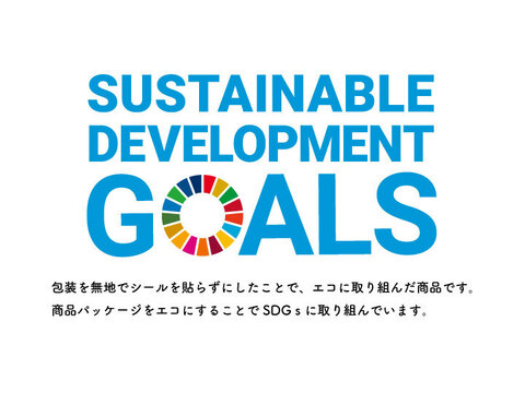 【売れてます！】ラベルレス／100g（3袋）お茶 茶葉 SDGs おすすめ  緑茶 深むし茶 煎茶 猿島茶 松田製茶 日本茶インストラクター監修 LEF-021