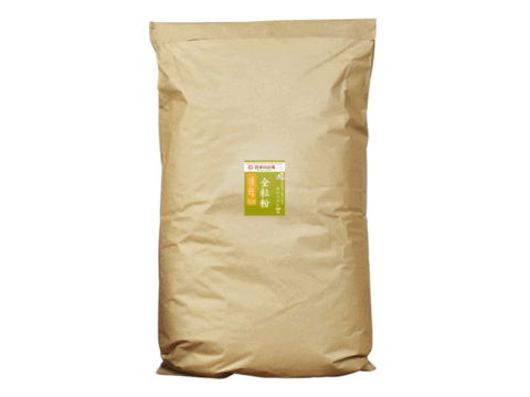 【栽培期間中農薬不散布】ネバ全 全粒粉 中力粉 業務用 25kg 青森県産単一品「ネバリゴシ」100％使用 日本の小麦 国産小麦 国産小麦粉