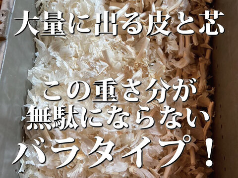 【毎年２万箱売れてます！】令和６年新物300g!! 青森県産にんにく 最高級品種 ホワイト６片 家庭用バラ