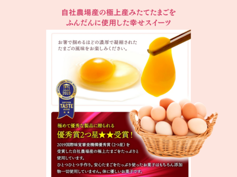 【母の日ギフト】おうち時間を笑顔に！大人気♥かご入り焼菓子セット　ひなたまこっこ　食べチョク