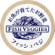 FISH VEGGIES - フィッシュベジ　食べチョク店